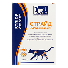 STRIDE PLUS для кошек, 160 мл.