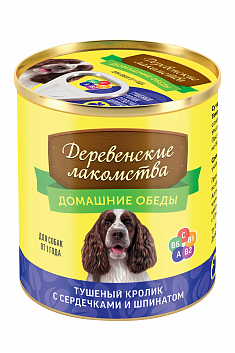 ДЕРЕВЕНСКИЕ ЛАКОМСТВА консервы для собак Домашние обеды (КРОЛИК, СЕРДЕЧКИ, ШПИНАТ), 240 г