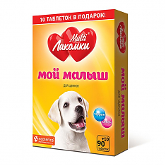 MULTIЛАКОМКИ мой малыш, для щенков, 100 табл