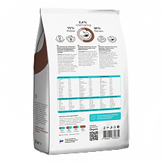 ORGANIX Gastrointesnal сухой корм для кошек, 0,6кг 