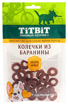 TITBIT лакомство колечки из баранины для собак мини пород, 100 г