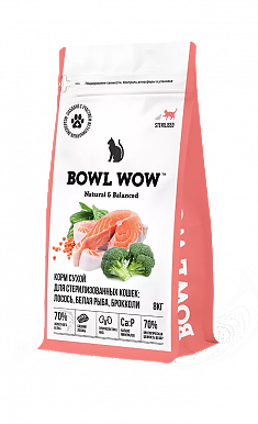 BOWL WOW для стерилизованных кошек (ЛОСОСЬ, БЕЛАЯ РЫБА, БРОККОЛИ), 8 кг