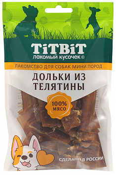 TITBIT лакомство дольки из телятины для собак мини пород, 70 г