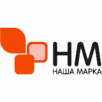 НАША МАРКА