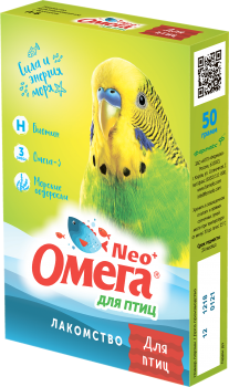 ОМЕГА NEO+ для птиц, 50 г