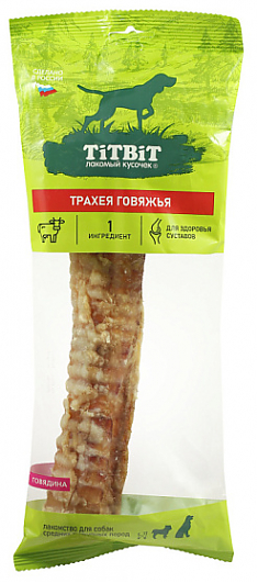 TITBIT лакомство трахея ГОВЯЖЬЯ для собак (мягкая упаковка)