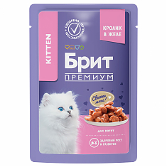 BRIT PREMIUM, Пауч для котят, Кролик в желе, 85г, 5050123