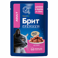 BRIT PREMIUM, Пауч для взрослых кошек, Цыпленок и Индейка в соусе, 85г, 5048823
