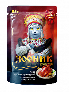 ЗООНИК пауч для кошек (КУРИЦА, СОУС), 85 г.