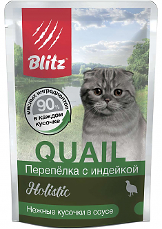 BLITZ HOLISTIC пауч для взрослых кошек (ПЕРЕПЕЛКА, ИНДЕЙКА), 85 г.