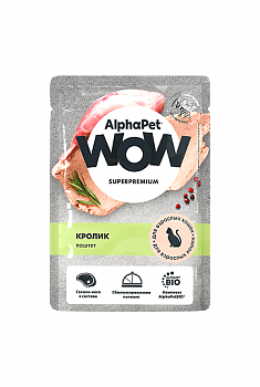 ALPHAPET WOW паштет для стерилизованных кошек (КРОЛИК), 85 г